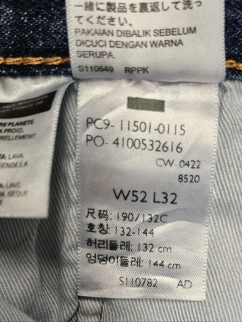 Levi’s 501 Original Fit Straight Leg Jeans Button Fly Men’s Size 52x32 NWT